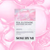 SOME BY MI Real Care Mask - Glutathione Brightening